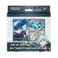 〔状態A-〕スターターセットex「ダイゴのダンバル＆メタグロスex」【未開封BOX】{-}