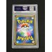 画像3: 〔PSA10鑑定済〕ゼクロムGX(HR仕様)【P】{240/SM-P}