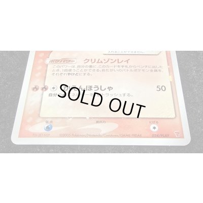 画像4: 〔状態A-〕ブースター☆【-】{024/PLAY}