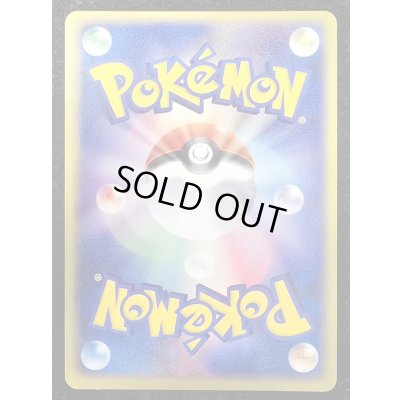 画像5: 〔状態A-〕ブースター☆【-】{024/PLAY}