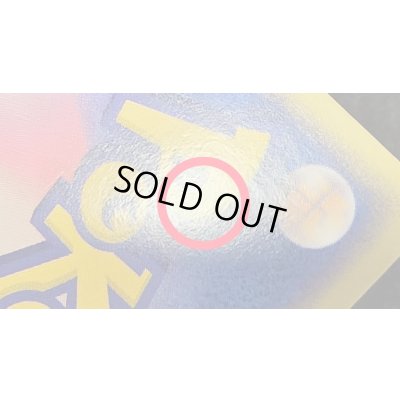 画像8: 〔状態A-〕ブースター☆【-】{024/PLAY}