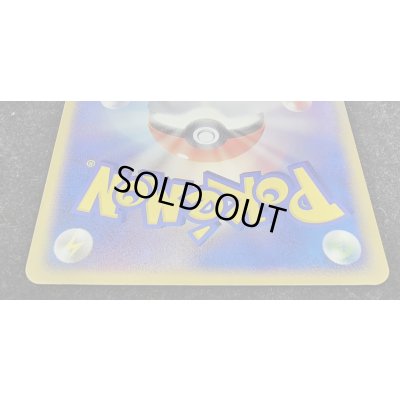 画像7: 〔状態A-〕ブースター☆【-】{024/PLAY}