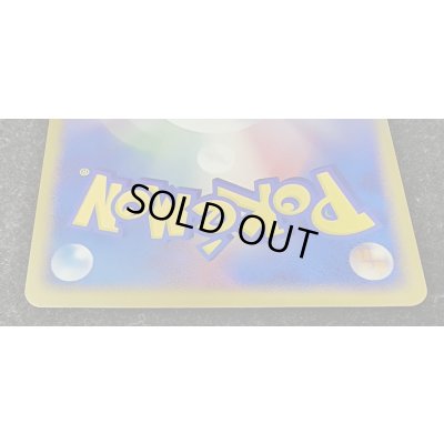 画像6: 〔状態A-〕ブースター☆【-】{024/PLAY}