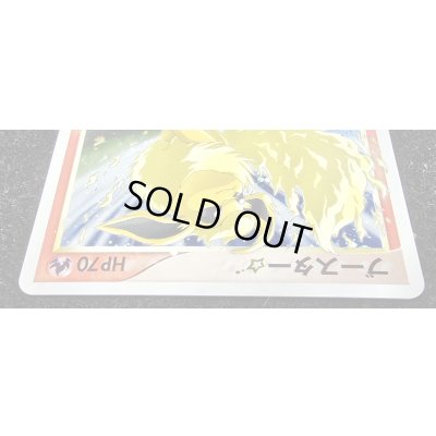 画像3: 〔状態A-〕ブースター☆【-】{024/PLAY}