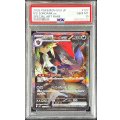 〔PSA10鑑定済〕Nのゾロアークex【SAR】{127/100}