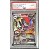 〔PSA10鑑定済〕Nのゾロアークex【SAR】{127/100}