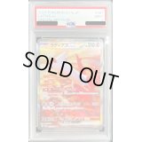 〔PSA9鑑定済〕ラティアスex【SAR】{087/064}