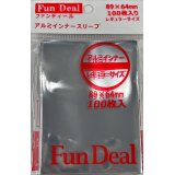 Fun Deal アルミインナースリーブ レギュラーサイズ 100枚 (64*89)【サプライ】{-}