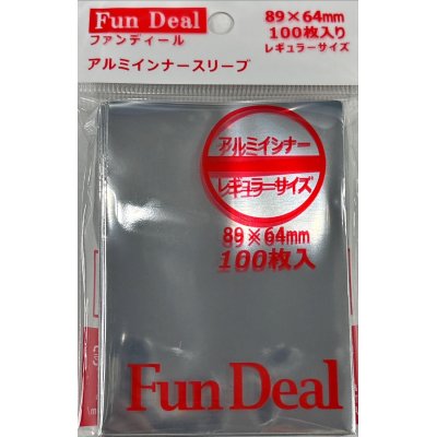 画像1: Fun Deal アルミインナースリーブ レギュラーサイズ 100枚 (64*89)【サプライ】{-}