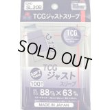 TCGジャストスリーブ ソフトタイプ 100枚 (89*64)【サプライ】{-}