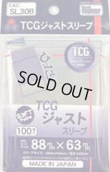 TCGジャストスリーブ ソフトタイプ 100枚 (89*64)【サプライ】{-}