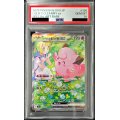 〔PSA10鑑定済〕リーリエのピッピex【SAR】{126/100}