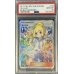 画像1: 〔※状態難/PSA10鑑定済〕リーリエ【SR】{119/114} (1)