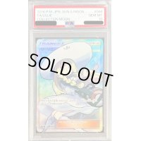 〔※状態難/PSA10鑑定済〕リーリエ【SR】{066/060}