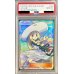 画像1: 〔※状態難/PSA10鑑定済〕リーリエ【SR】{066/060} (1)