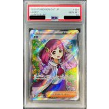 〔PSA10鑑定済〕タロ【SR】{124/102}