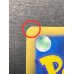 画像14: 〔状態C〕レックウザEX【P】{145/BW-P}