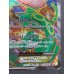画像6: 〔状態C〕レックウザEX【P】{145/BW-P}