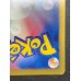 画像11: 〔状態C〕レックウザEX【P】{145/BW-P}