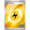 基本雷エネルギー(チャンピオンズリーグ2025)【P】{205/SV-P}