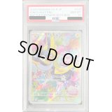 〔※状態難/PSA10鑑定済〕ナンジャモのカイデン【P】{232/SV-P}