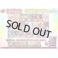 （※ラストワン賞排出済）《No.620》1パック3000円オリパ【No.620】{￥3000}