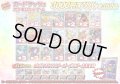 （※ラストワン賞排出済）《No.620》1パック3000円オリパ【No.620】{￥3000}