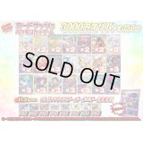 （※ラストワン賞排出済）《No.620》1パック3000円オリパ【No.620】{￥3000}