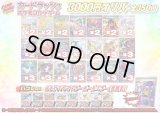 （※ラストワン賞排出済）《No.620》1パック3000円オリパ【No.620】{￥3000}
