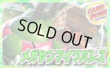 メガヤンマイワパレスデッキ【ver1.0】{-}