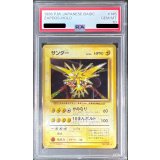 〔PSA10鑑定済〕サンダー LV.64(マークあり)【★】{旧裏}