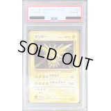 〔PSA10鑑定済〕サンダーLV.64(マークあり)【-】{旧裏}