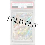 〔※状態難/PSA10鑑定済〕ニャース(AR仕様)【P】{192/SV-P}