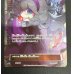 画像10: 〔状態B〕オカルトマニア(SR仕様)【-】{181/171}