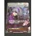 画像2: 〔状態B〕オカルトマニア(SR仕様)【-】{181/171} (2)