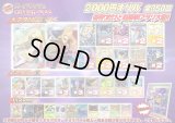 《No.623》1パック2000円傷有りオリパ(※ラストワン有)【No.623】{￥2000}