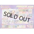（※ラストワン賞排出済）《No.624》1パック2000円傷有りオリパ【No.624】{￥2000}