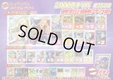 （※ラストワン賞排出済）《No.624》1パック2000円傷有りオリパ【No.624】{￥2000}