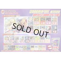 （※ラストワン賞排出済）《No.624》1パック2000円傷有りオリパ【No.624】{￥2000}