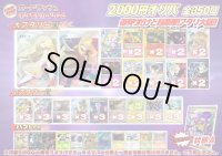 （※ラストワン賞排出済）《No.624》1パック2000円傷有りオリパ【No.624】{￥2000}
