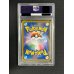 画像5: 〔※状態難/PSA10鑑定済〕ロイヤルマスク(SR仕様)【P】{085/SM-P}