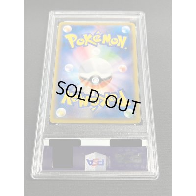 画像7: 〔※状態難/PSA10鑑定済〕ロイヤルマスク(SR仕様)【P】{085/SM-P}