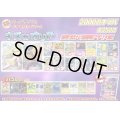 《No.627》1パック2000円傷有りオリパ(※ラストワン有)【No.627】{￥2000}