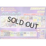 《No.627》1パック2000円傷有りオリパ(※ラストワン有)【No.627】{￥2000}