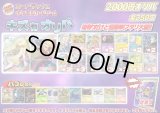 《No.627》1パック2000円傷有りオリパ(※ラストワン有)【No.627】{￥2000}