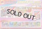 （※ラストワン賞排出済）《No.626》最新弾2000円オリパ【No.626】{￥2000}