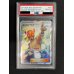 画像2: 〔※状態難/PSA10鑑定済〕ロイヤルマスク(SR仕様)【P】{085/SM-P} (2)
