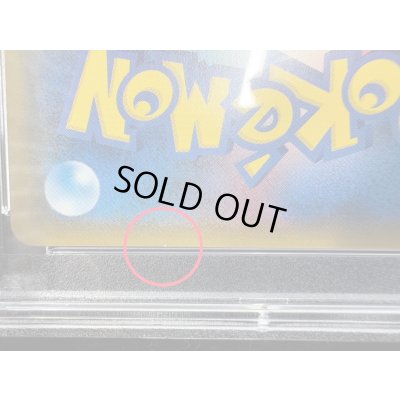 画像9: 〔※状態難/PSA10鑑定済〕ロイヤルマスク(SR仕様)【P】{085/SM-P}