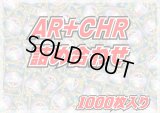 AR+CHR1000枚セット【詰め合わせ】{-}