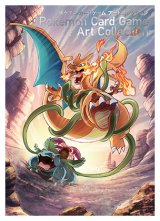 アートコレクション(カード付)【書籍】{-}